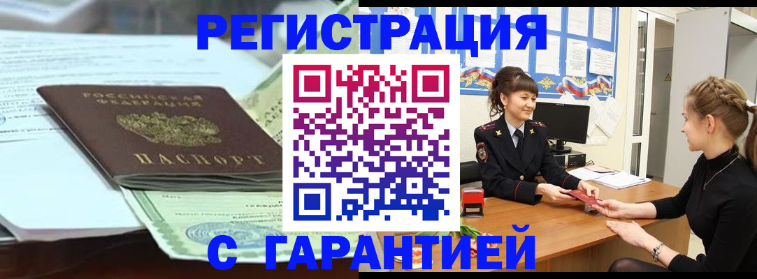 регистрация для дет. сада в Угличе