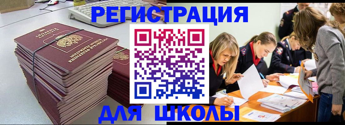 временная регистрация поиск в Угличе